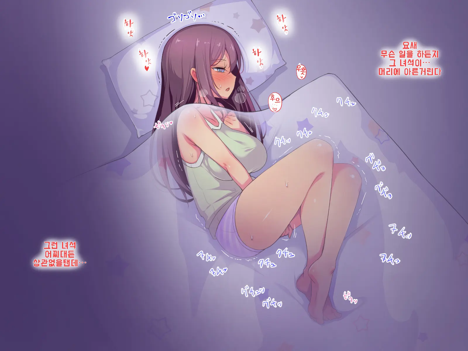 Daisuki Na Osananajimi No Hatsu Ecchi Kara Kekkon, Aka-Chan Ga Umareru Made Mimamocchatta